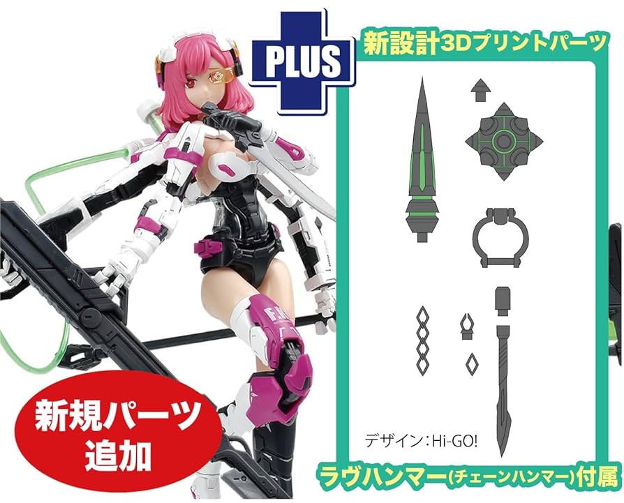 Amazon | プラッツ/MONO E-model プラッツ/MONO E-model 装甲